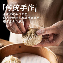 限移动端：DOGE 一条狗 纸皮烧麦混合装 1080g 18只