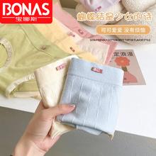 BONAS 宝娜斯 女士内裤裸感无痕 3条装