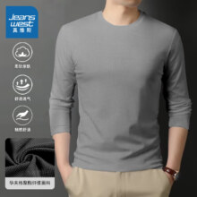 JEANSWEST 真维斯 男士纯色长袖打底衫 *3件