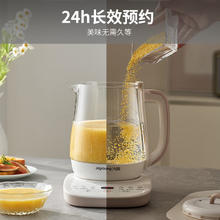京东PLUS：Joyoung 九阳 K15D-WY125 养生壶 1.5L