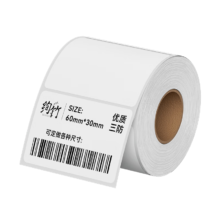 plus、需首购：绚竹 三防热敏标签纸 电子面单打印机热敏贴纸 40mm*30mm*700张
