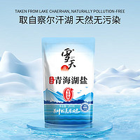 xuetian 雪天 未加碘青海湖盐260g*8包