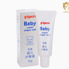 88VIP！Pigeon 贝亲 婴儿护臀膏 35g