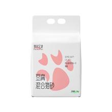 萌宠足迹 混合猫砂 2.5kg