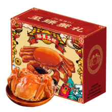 京东百亿补贴、PLUS会员：漁家师傅 大闸蟹 公3.3-3.6两 母2.3-2.6两 4对8只