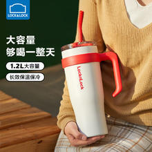 一天只接一次水：LOCK&LOCK 保温杯 1200ml 宝石红