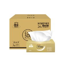 88VIP：洁云 绒触感抽纸 3层90抽24包