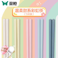 SUNCHA 双枪 筷子家用马卡龙合金筷抗菌卡通分食筷防滑 六角款5双装