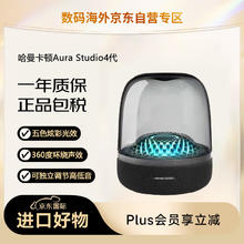 哈曼卡顿 Aura Studio4 2.0声道 桌面 蓝牙音箱 黑色