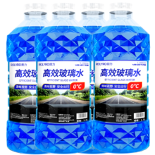 朗力（ROLYRO）去油膜玻璃水0℃ 1.3L 4瓶
