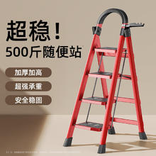百亿补贴：JOYROOM 机乐堂 梯子家用折叠梯加厚室内人字梯楼梯伸缩梯乔迁步梯多功能铝合金