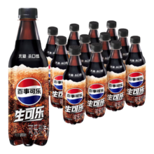 plus、概率券：百事可乐 生可乐 无糖 汽水 瓶装500ml*12瓶*2件