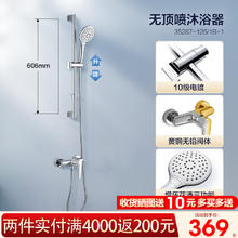 JOMOO 九牧 35287-126/1B-1 全铜简易淋浴喷头套装 简易款