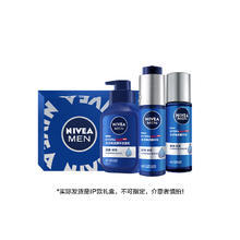 NIVEA 妮维雅 IP联名礼盒水活洗面奶水乳官方正品旗舰店