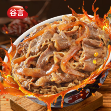 京东百亿补贴、plus会员:谷言尚食记 日式牛肉拌饭料 招牌肥牛180g*5