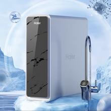 Haier 海尔 HKC3000-R793D2U1 净水器 1200G