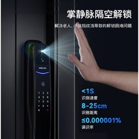 PHILIPS 飞利浦 DDL702-MVP 掌静脉猫眼大屏智能锁
