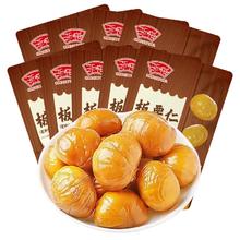 浙梅板栗仁熟食5袋*50g