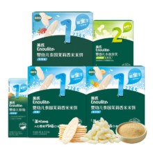 英氏（Engnice）宝宝零食婴幼儿米饼三口味 小鱼泡芙尝鲜装 肝粉尝鲜装组合 12袋