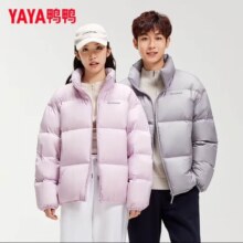 PLUS会员：鸭鸭（YAYA） 秋冬羽绒服 情侣同款 时尚纯色加厚面包服保暖百搭立领外套 云雀黄色