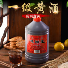 others 其他 绍兴黄酒 八年陈酿 2.5L 花雕酒