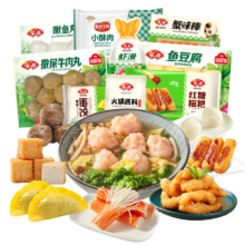 PLUS会员、京东百亿补贴：安井 火锅套餐礼盒 1877g 虾滑牛肉丸火锅丸子组合 8种食材送底料
