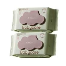 百亿补贴：babycare 婴儿湿巾 70抽*2包