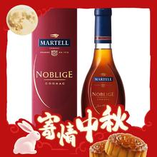 MARTELL 马爹利 名士 vsop 干邑白兰地 40%vol 350ml