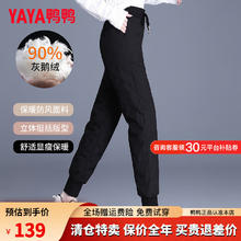 YAYA 鸭鸭羽绒服 鸭鸭（YAYA）羽绒裤