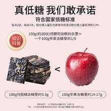 昔涵堂 东阿低糖阿胶糕200克礼盒装0添加阿胶块片女生滋补营养品气血