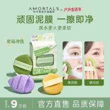 尔木萄洗笑颜开洁颜扑水滴手套洗脸扑海绵洁面扑擦脸搓脸泥膜清洁