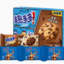 趣多多 香脆曲奇巧克力味王子曲奇巧克力味零食组合 667g