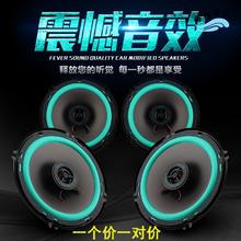 TNBROTHERS 天南兄弟 价汽车音响喇叭 6寸+垫圈 一个