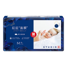 PLUS会员：好奇（Huggies）屁屁面膜纸尿裤试用装中号M4