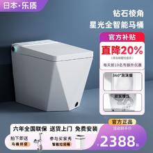 百亿补贴：乐质 日本乐质智能马桶钻石枪灰小户型带水箱增压家用卫生间电动坐便器