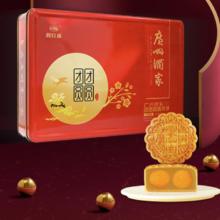 广州酒家 团团圆圆 6饼3味 532.5g 礼盒装