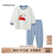 Babylove 儿童内衣套装春秋款打底睡衣秋衣秋裤分体套装宝宝家居服 豆豆的新车星际蓝 73cm