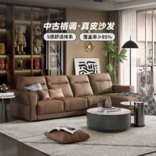 芝华仕（CHEERS）复古真皮曲尺沙发大户型中古风客厅轻奢家具芝华士3153 棕四曲右