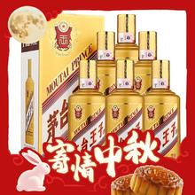 MOUTAI 茅台 王子酒 金王子 53度 酱香型 500mL*6瓶