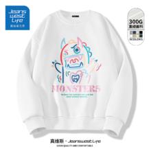 真维斯童装 JEANSWEST JNR LIFE纯色卫衣