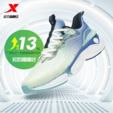 PLUS会员：XTEP 特步 聚能弹 3.0 男子跑鞋 878219110062  +凑单