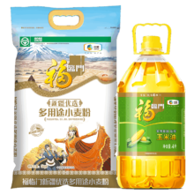 福临门 非转基因压榨玉米油4L+福临门新疆优选多用途小麦粉5kg