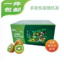 京鲜生 陕西翠香猕猴桃20粒 单果90g-110g