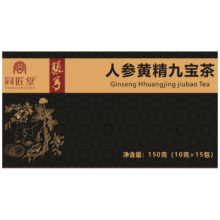 同匠堂 人参黄精九宝茶礼盒 150g
