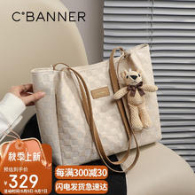 千百度 C°BANNER C°BANNER 千百度 女士牛皮大容量托特包 单肩手提包