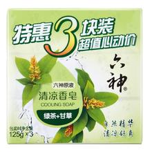88VIP会员：六神 清凉香皂