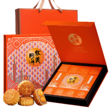 华美 月饼礼盒中秋月饼大礼包双黄纯白莲蓉团购送礼港香禧月920g