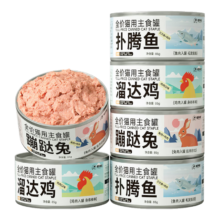 佐氏·味优猫罐头猫零食猫湿粮成猫三文鱼鸡肉兔肉 85g*6罐【混合口味】