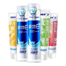 plus、有券上：冷酸灵 多效护理牙膏套装 5支（共620g）