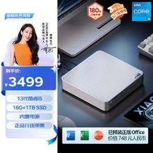 Lenovo 联想 i5-13420H 16GB 1TB 迷你主机